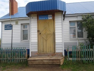 Верхне-Юшадинская сельская библиотека - филиал № 7