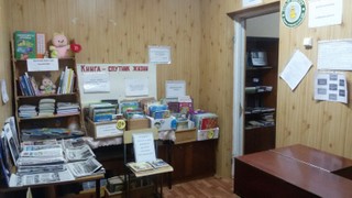 Мало-Ошняковская сельская библиотека - филиал № 22