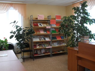 Макаровская сельская библиотека - филиал № 12