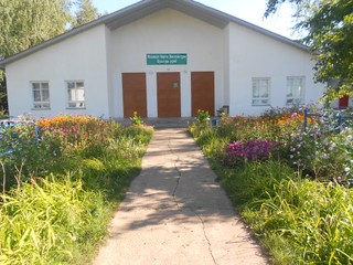 Ивашкинская сельская библиотека - филиал № 6