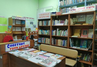 Якушкинская сельская библиотека - филиал № 41