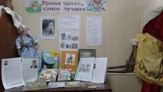 Родниковская сельская библиотека - филиал № 23