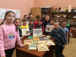Татарско-Баганинская сельская библиотека - филиал № 24