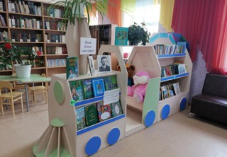 Районная детская библиотека