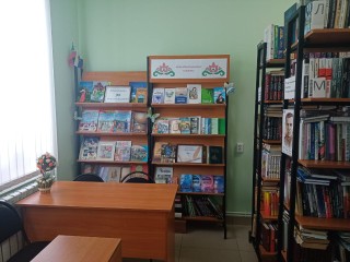Именьковская сельская библиотека - филиал № 7