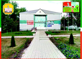 МБУ «Черемшанская межпоселенческая центральная библиотека» Черемшанского муниципального района РТ