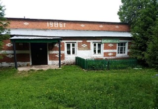 Осинниковская сельская библиотека - филиал № 23