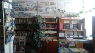 Исляйкинская сельская библиотека - филиал № 13