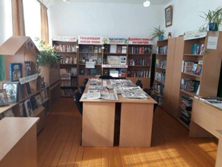 Курманаевская сельская библиотека - филиал № 23