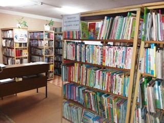 Городская детская библиотека - филиал № 10