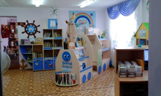 Центральная детская библиотека