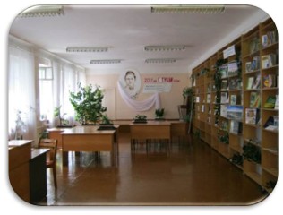 Молодежная библиотека - филиал № 1