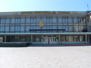Центральная библиотека