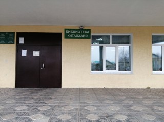 Куакбашская сельская библиотека - филиал № 13