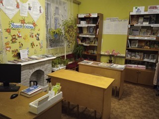 Арбузовбаранская сельская библиотека - филиал № 3