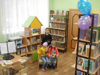 Городская детская библиотека - филиал № 4