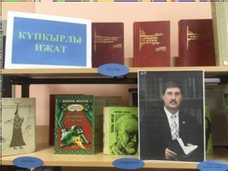 Бурметьевская сельская библиотека - филиал № 10