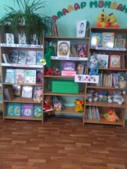 Алькеевская сельская библиотека - филиал № 7