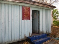 Большекабанская сельская библиотека - филиал № 28
