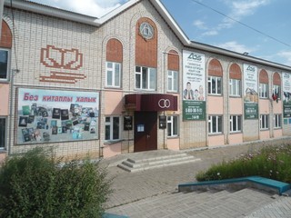 РМУК «Балтасинская межпоселенческая центральная библиотека»