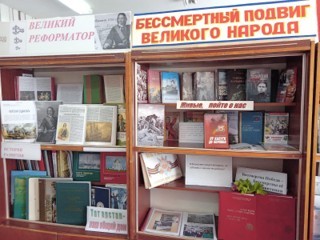 Илюткинская сельская библиотека - филиал № 18