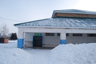 Староибрайкинская сельская библиотека - филиал № 16