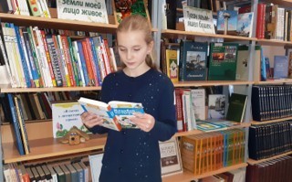 Специализированная детская библиотека - филиал № 8 - татарская библиотека 