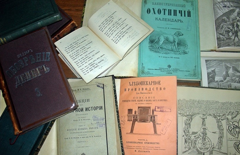 Коллекция русской старопечатной книги (до 1830 г.)
