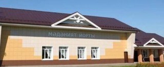 Евлаштауская сельская библиотека - филиал № 9