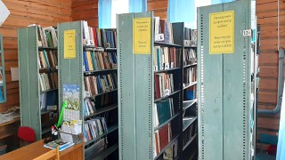 Культесская сельская библиотека - филиал № 18