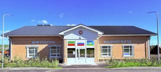 Альдермышская сельская библиотека - филиал № 1