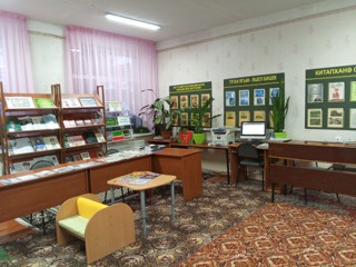 Утар-Атынская сельская библиотека - филиал № 46